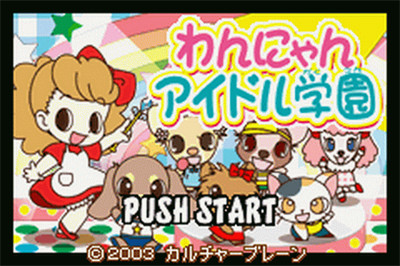 Majokko Cream-Chan Gokko Series 1: Wan Nyon Idol Gakuen - Screenshot - Game Title Image