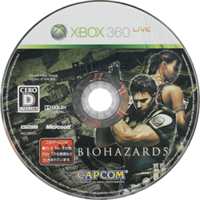 Resident Evil 5 - Disc Image