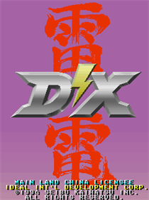 Raiden DX - Screenshot - Game Title Image