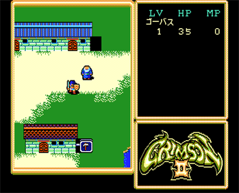 Crimson II - Screenshot - Gameplay Image