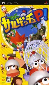 Ape Escape: On the Loose - Box - Front Image