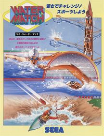 Water Match - Advertisement Flyer - Front Image
