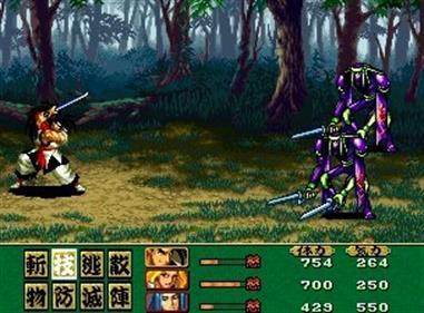 Shinsetsu Samurai Spirits: Bushido Retsuden - Screenshot - Gameplay Image