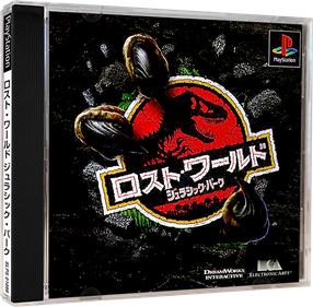 The Lost World: Jurassic Park - Box - 3D Image