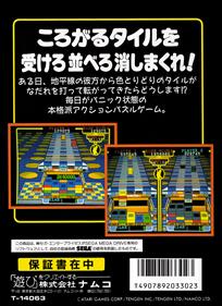 Klax (Namco) - Box - Back Image