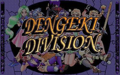 Dengeki Division - Screenshot - Game Title Image