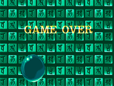 7jigen no Youseitachi: Mahjong 7 Dimensions - Screenshot - Game Over Image