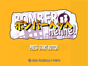 Bomber Hehhe! - Screenshot - Game Title Image