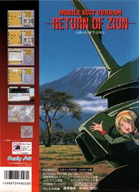 Mobile Suit Gundam: Return of Zion - Box - Back Image