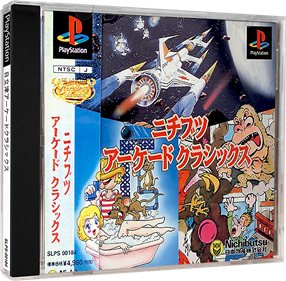 Nichibutsu Arcade Classics - Box - 3D Image