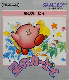 Kirby's Dream Land - Box - Front Image