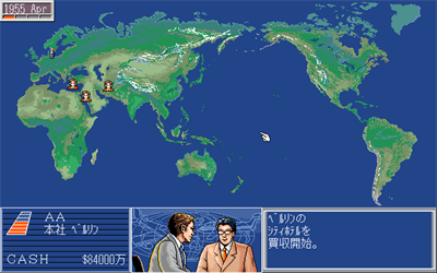 Air Management II: Koukuuou o Mezase - Screenshot - Gameplay Image