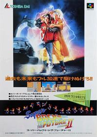 Super Back to the Future Part II - Advertisement Flyer - Front Image