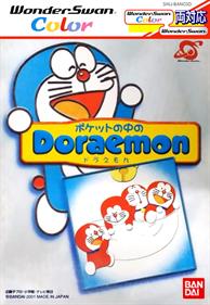 Pocket no Naka no Doraemon - Box - Front - Reconstructed Image