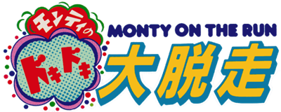 Monty on the Run: Monty no Doki Doki Dai Dassou - Clear Logo Image