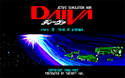Daiva Story 3: Trial of Nirvana - Screenshot - Game Title Image