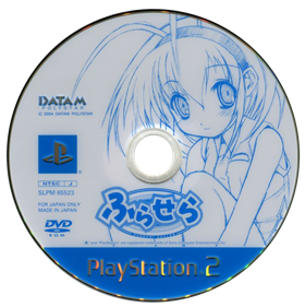 Furasera: Hurrah! Sailor - Disc Image