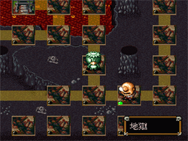 Mizuki Shigeru no Youkai Hyakkiyakou - Screenshot - Gameplay Image