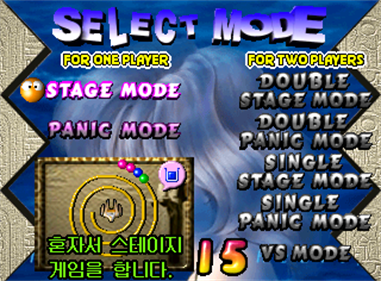 Puzzle Bang Bang - Screenshot - Game Select Image