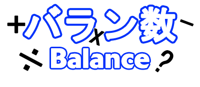 Balance - Clear Logo Image
