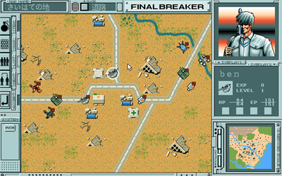 Final Breaker - Screenshot - Gameplay Image