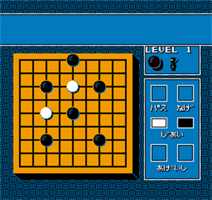 Igo: Kyuu Roban Taikyoku - Screenshot - Gameplay Image
