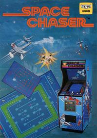 Space Chaser - Advertisement Flyer - Front Image