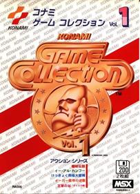 Konami Game Collection 1: Action Series - Box - Front Image