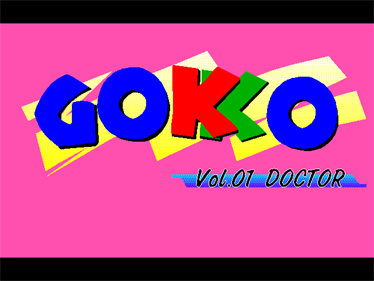 Gokko Vol. 01: Doctor - Screenshot - Game Title Image