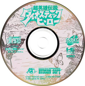 The Dynastic Hero - Disc Image