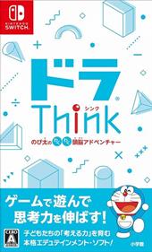 Doraemon Nobitas Brain Exercise Adventure - Box - Front Image