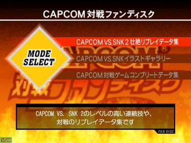 Capcom Taisen Fan Disc - Screenshot - Game Select Image
