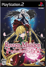 Rozen Maiden: Gebetgarten - Box - Front - Reconstructed Image