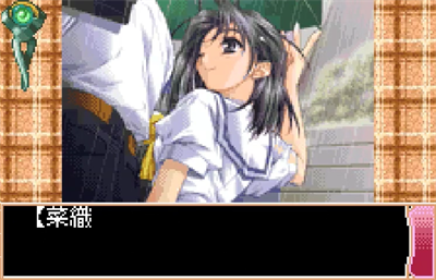 With You: Mitsumete Itai - Screenshot - Gameplay Image