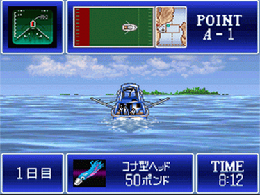 Matsukata Hiroki no Super Trawling - Screenshot - Gameplay Image
