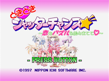 Doki Doki Shutter Chance - Screenshot - Game Title Image