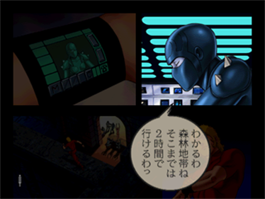 Space Adventure Cobra: The Psychogun Vol. 2 - Screenshot - Gameplay Image