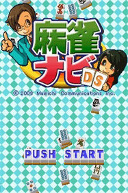 Mahjong Navi DS - Screenshot - Game Title Image