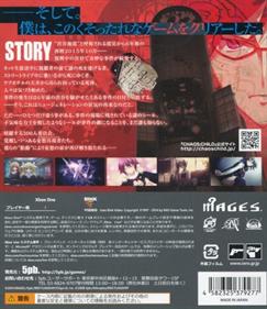 Chaos;Child - Box - Back Image