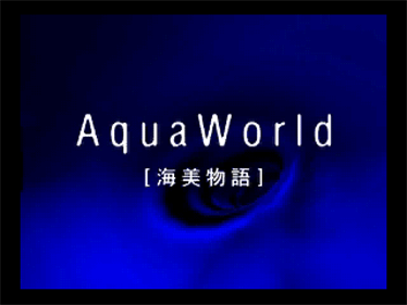 Aqua World: Umi Monogatari - Screenshot - Game Title Image