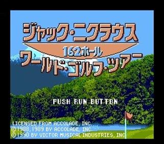 Jack Nicklaus: Turbo Golf - Screenshot - Game Title Image