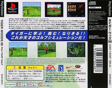 Tiger Woods 99: PGA Tour Golf - Box - Back Image