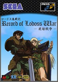 Record of Lodoss War - Fanart - Box - Front Image