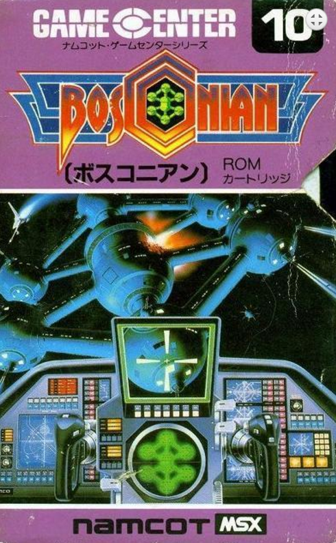 MSX2 コンチネンタル　[GAMEテクノポリス] MSX2 コンチネンタル [GAMEテクノポリス]
