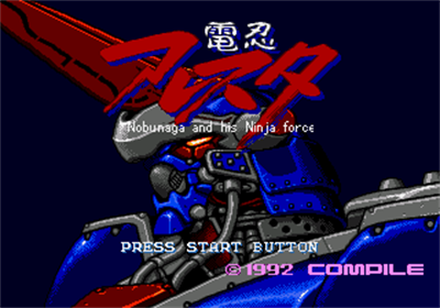 Robo Aleste - Screenshot - Game Title Image