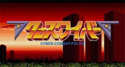 Cross Wiber: Cyber-Combat-Police - Banner Image