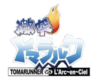Gekitotsu Toma L'Arc: Tomarunner Vs L'Arc En Ciel - Clear Logo Image