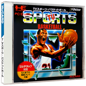 TV Sports Basketball - Box - 3D Image