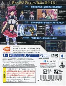 Cross Ange: Tenshi to Ryuu no Rondo tr. - Box - Back Image