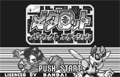 Medarot Perfect Edition: Kuwagata Version - Screenshot - Game Title Image